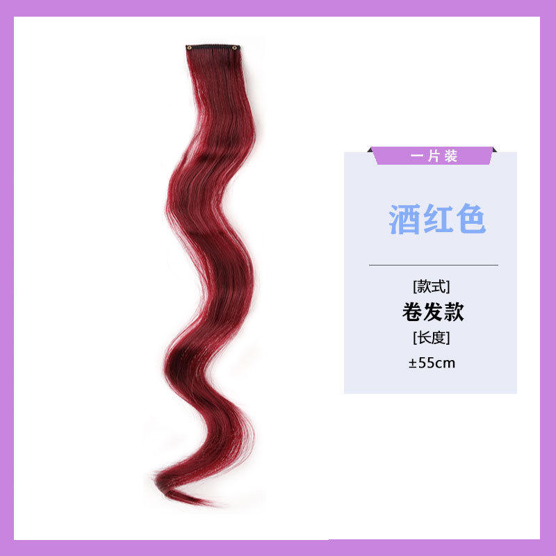 ไม่มีขน netting-55cm-curly-เบอร์กันดี