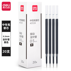 Recharge de stylo Deli A5124, tube à aiguille complète de 0.5mm, encre noire, pour usage scolaire et de bureau, 20 pièces - Product Image 1