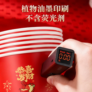 Bols en papier jetables pour le Nouvel An chinois de l'Année du Cheval 2026, rouges, ronds, de qualité alimentaire, épais, pour la table de fête - Product Image 4