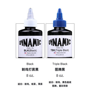 Pigmento de tatuaje Yuanyun Triple Black 240ml para maquillaje permanente y corte de líneas - Product Image 5