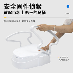 Rehausseur de toilettes avec mains courantes de sécurité pour personnes âgées et femmes enceintes, usage domestique SC7060H P - Product Image 3