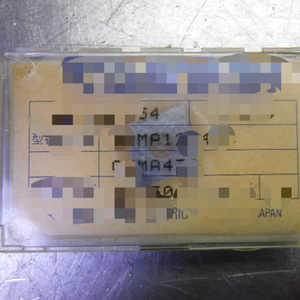 Sumiboron Cbn Insert Qty1 <b>Cnma120408</b> / Cnma432 Bn250 (loc2722a) New Original Ready Stock Industrial Automation Pac Dedica - Product Image 1