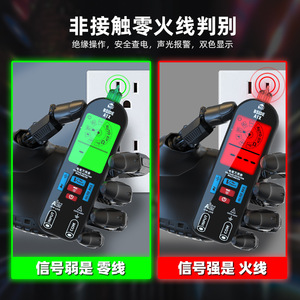 BSIDE A1X Digital Multimeter Auto <b>Range</b> 380V Voltage Detector Professional Electrician Use CAT III 600V - Product Image 3