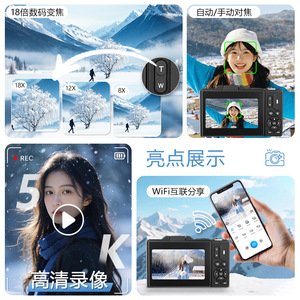 กล้องดิจิตอล 5K Ultra HD ซูม 18 เท่า หน้าจอพลิก 3 นิ้ว สำหรับนักเรียน เซลฟี่ ใช้ในบ้าน กล้องสไตล์เรโทร - Product Image 2