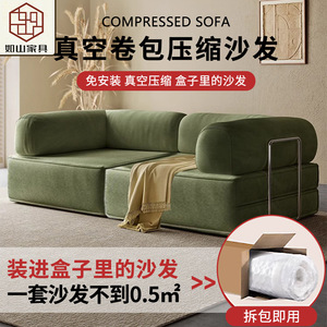 Olive Green Foldable <b>Sofa</b> <b>Bed</b> With Foam Filling Multifunctional For Home And <b>Small</b> Apartments - Product Image 5