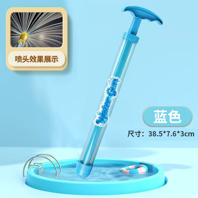 [Azul] Pistola de agua de fuegos artificiales WG