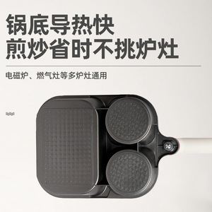 กระทะทอดอาหารเช้า 3 in 1 อลูมิเนียมอัลลอยด์เคลือบสารกันติด ขนาด 22 ซม. x 19 ซม. สำหรับทอดไข่และแฮมเบอร์เกอร์ ใช้ในบ้าน - Product Image 5