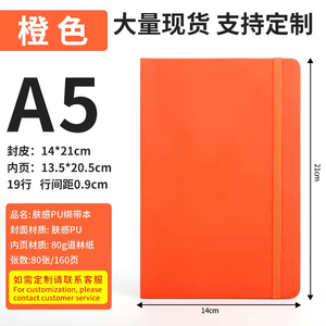 Agenda 2026 con Cubierta de Cuero PU, Tamaño A5, Planificador <span class=keywords><strong>Semanal</strong></span>, <span class=keywords><strong>Organizador</strong></span>, Diario Personalizado - Product Image 6