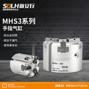 Cilindro Neumático de Tres Mordazas MHS3 para Categoría de Productos de Cilindros - Product Image 3