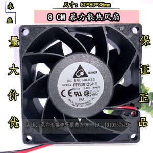 Delta 120x120x38mm Fan 12V Dual Ball Bearing <b>Computer</b> <b>Case</b> Cooling FFB0812SHE 4H62R - Product Image 2