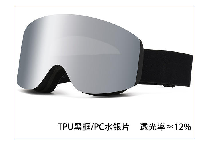 UF039 Black Frame Mercury Plated Sheet