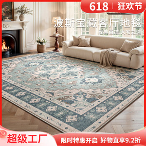 Alfombra Rectangular de Imitación de Cachemira, Antimicrobiana, Lavable, para Sala de Estar, Estilo Persa - Product Image 4