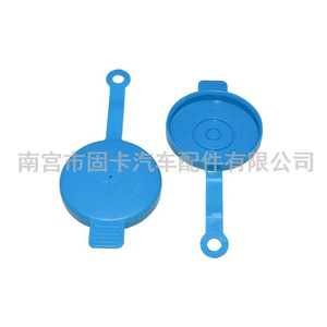 Own Brand Windshield <b>Washer</b> Fluid Reservoir Cap 76802-T5H-H01 For Honda Fit XRV Accord - Product Image 1