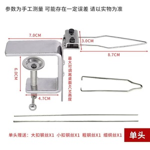Fast <b>Button</b> Fastener Single Double Head Metal Garment Processing Equipment For Shirt Jacket Windbreaker - Product Image 2