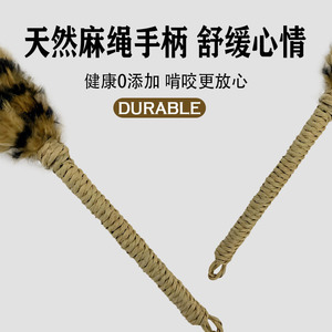หัวของเล่นแมวขนนุ่มแบบเปลี่ยนได้ ช่วยแก้เบื่อสำหรับแมว - Product Image 4