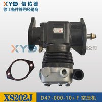 Rouleau compresseur de route XCMG d'origine, moteur D6114, niveleuse D47-000-10+F, pompe à air industrielle