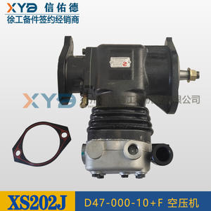 Rouleau compresseur de route XCMG d'origine, moteur D6114, niveleuse D47-000-10+F, pompe à air industrielle - Product Image 3