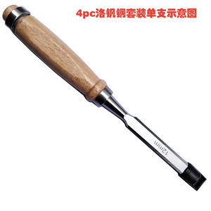 Ciseaux à bois Hengyu, 4 pièces, en fonte, manche en bois, pour la menuiserie et la sculpture - Product Image 3