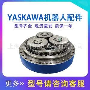 Caja de Engranajes Reductora para Robot Articulado Yaskawa, Relación 5.2, Acero y Aluminio, Accionamiento Servoeléctrico para Robots Industriales - Product Image 5