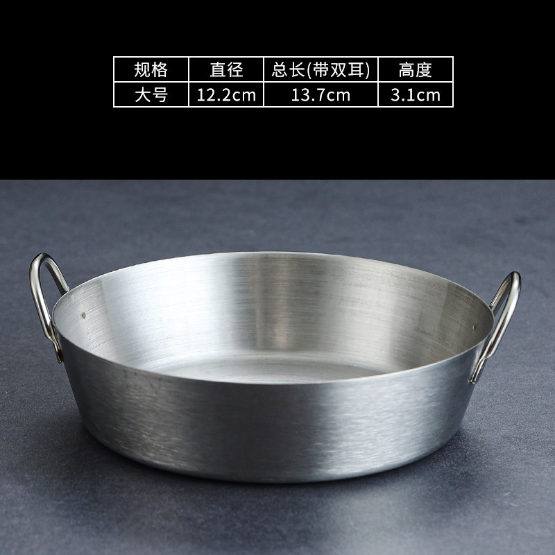 [Silver] 12CM Angled Dual Ear Discs