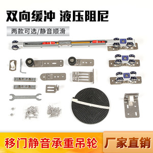 รางเชื่อมบัฟเฟอร์แรมโบ้ขนาด33x33มม. สำหรับฮาร์ดแวร์ประตูบานเลื่อนที่มีคุณสมบัติการหมุนที่ราบรื่น - Product Image 2