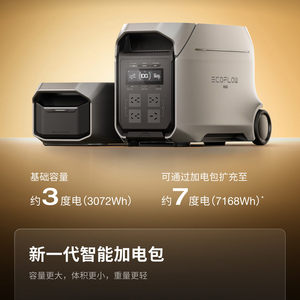Fuente de Alimentación Exterior Nueva de 3 Grados, 220V, Alta Potencia, Almacenamiento de Energía Móvil de Emergencia para Exteriores, De 3ultra - Product Image 4