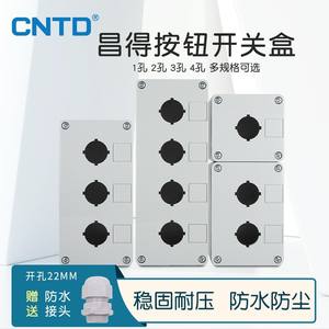 CNTD Changde CBX Boîtier de bouton-poussoir 4 trous NPH1-10 20 30 Interrupteur d'arrêt d'urgence étanche en plastique épaissi Niveau IP67 22mm - Product Image 2