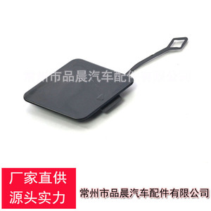 Cubierta Decorativa para Parachoques Delantero BMW Serie 7 F01 F02, Material ABS R023 - Product Image 2