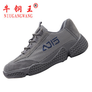 รองเท้านิวกังหวัง รองเท้าเซฟตี้ หัวเหล็ก ระบายอากาศได้ดี น้ำหนักเบา สำหรับผู้ชาย งานก่อสร้าง ป้องกันแรงกระแทก ป้องกันการเจาะทะลุ - Product Image 5