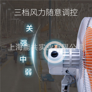 Ventilador Industrial de Pie Suiden de 28 Pulgadas con Aspas de Plástico, 3 Velocidades, Bajo Nivel de Ruido, para Uso en Fábrica - Product Image 5