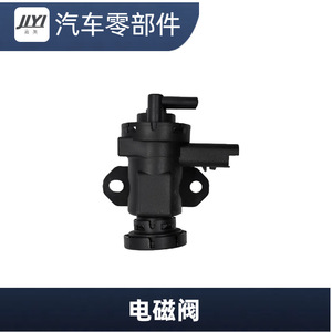 Válvula Solenoide B del Turbocompresor 9618971180 0928400414 para Reemplazo y Reparación - Product Image 2