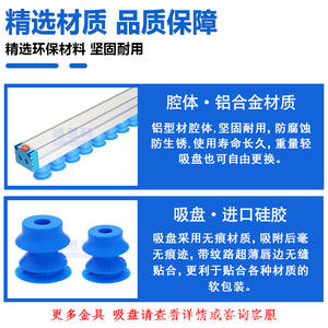 Máquina de Empaquetado Industrial con Ventosa de Vacío Integrada, Personalizable, para Abrir Bolsas No Estándar - Product Image 2