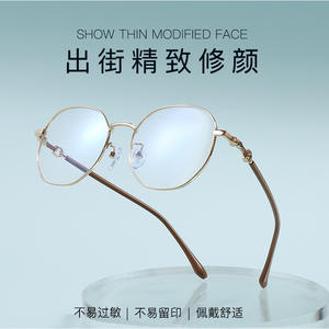 Montures de lunettes ovales élégantes pour femmes, montures en alliage à monture complète, confortables, modèle printemps 2022 34096 - Product Image 4