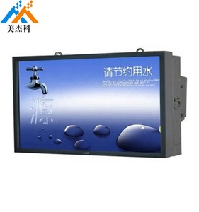Trạm xe buýt 32inch IP65 không thấm nước ngoài trời <span class=keywords><strong>LCD</strong></span> màn hình cảm ứng Android Máy nghe nhạc quảng cáo Wall Mount kỹ thuật số biển và hiển thị - Product Image 3