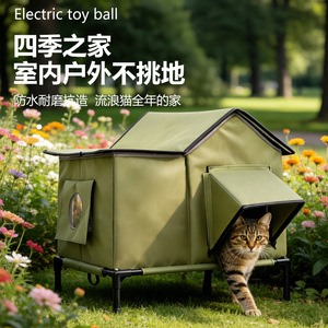 Maison pour chat d'extérieur toutes saisons, imperméable et chaude, pour chats errants, utilisable en toutes saisons - Product Image 1