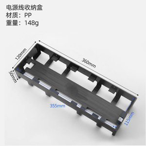 Power Supply Box 360x120x50mm <b>Wall</b> <b>Mount</b> PP Material Black For Wardrobe <b>Cabinet</b> Storage - Product Image 1