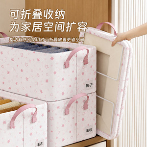 Clothing Organizer Foldable Stackable Storage Box With Lid For Wardrobe Pants Clothes Pink Star Pattern - Product Image 4