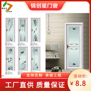 Porte en alliage d'aluminium pour salle de bain, cuisine, hôtel, design moderne, étanche, insonorisée, isolante thermiquement, décoration manuelle - Product Image 2