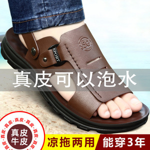 รองเท้าแตะผู้ชายไซส์ใหญ่ รุ่นซัมเมอร์ 2024 พื้นนุ่ม รองเท้าชายหาด สวมใส่สบาย แบบสวม ไม่มีเชือก สำหรับวัยรุ่นและผู้ใหญ่ สีดำ สีน้ำตาล - Product Image 5