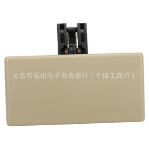 Manija para Guantera de Ford F150 8C3Z-1506072-AB, Beige/Negro, Plástico, Repuesto para Caja de Almacenamiento Delantera - Product Image 3
