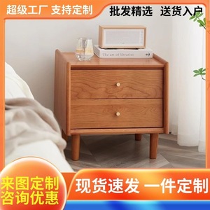 Table de chevet en bois de cerisier, armoire de rangement en bois massif, meubles de chambre à coucher de style nordique pour petits appartements - Product Image 5