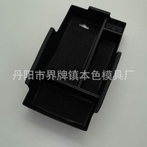 Toyota Camry 7th Gen Armrest Storage Box Plastic Center Console Tray For <b>Car</b> <b>Interior</b> Organization - Product Image 3