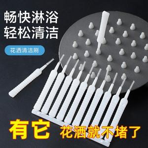 Limpiador de cabezales de ducha, paquete de 10 cepillos de nailon para baño, herramienta para desatascar boquillas, limpieza de poros finos - Product Image 2