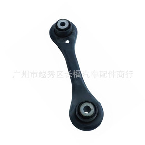 Bras de suspension arrière pour Mazda 6 GS1D28500A, pièce de rechange pour système de suspension Panarm - Product Image 1