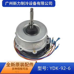 Moteur de ventilateur YDK-92-6 pour climatiseur de pièce, 220-240V 50Hz, monophasé asynchrone, pièce de rechange LW92A - Product Image 4