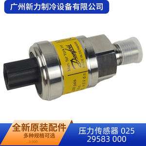 Capteur de pression Danfoss 025 29583 000, actionneur électrique en acier inoxydable pour la climatisation centrale, pièces HVAC - Product Image 5