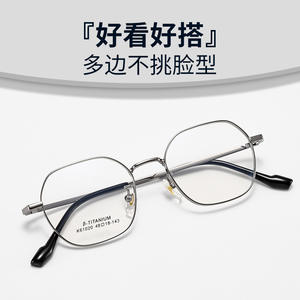 Lunettes de vue ovales Danyang K61011 à monture intégrale, légères en titane, unisexe, verres en résine, correction de la myopie - Product Image 5