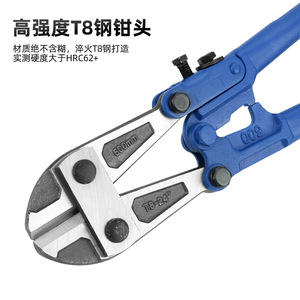 Coupe-fils robustes Tecumseh en acier au carbone bleu, type A, coupe-verrous, qualité industrielle, 6,7 kg - Product Image 2