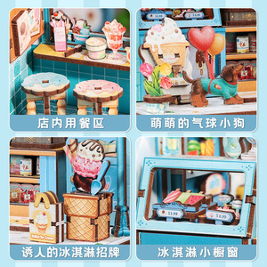 CuteBee Bella Ice Cream Miniature Diy House Wooden Building Block Toy With Light Touch Control For Youth - Product Image 4