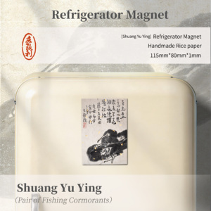 Magneti per Frigorifero Fatti a Mano in Carta di Riso con Doppia Pesce e <span class=keywords><strong>Aquila</strong></span> in Serie di Pittura a Inchiostro Cinese - Product Image 1